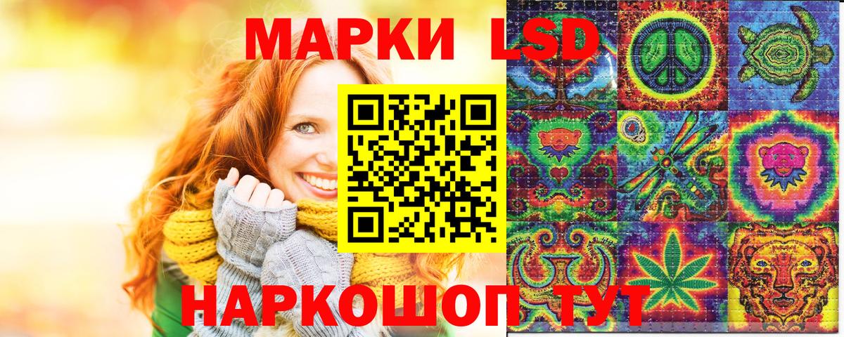 Марки NBOMe  Вход с VPN  Топки  Марки NBOMe 1,8мг  Марки NBOMe 1,8мг 
