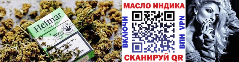 купить наркотик  Топки  ТГК вейп 